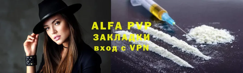 Купить наркотики сайты Шумерля Cocaine  МЕФ  Лсд 25  АМФ  Каннабис  Гашиш 