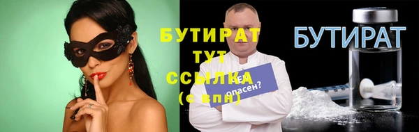 таблы Бугульма