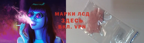 MDMA Premium VHQ Бронницы