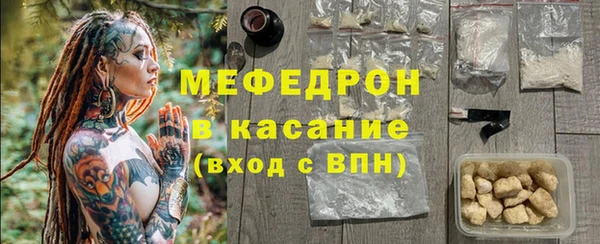 MDMA Premium VHQ Бронницы