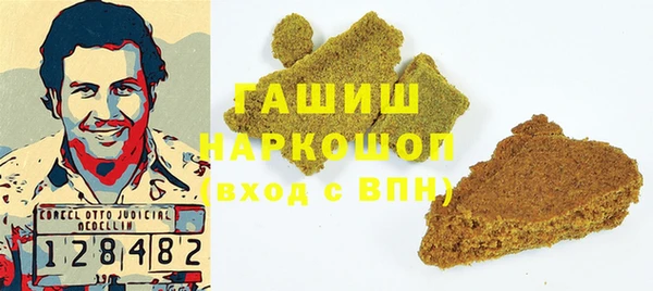 MDMA Premium VHQ Бронницы