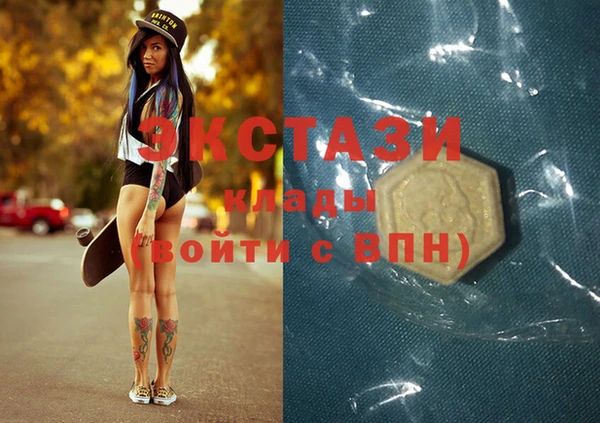 MDMA Premium VHQ Бронницы