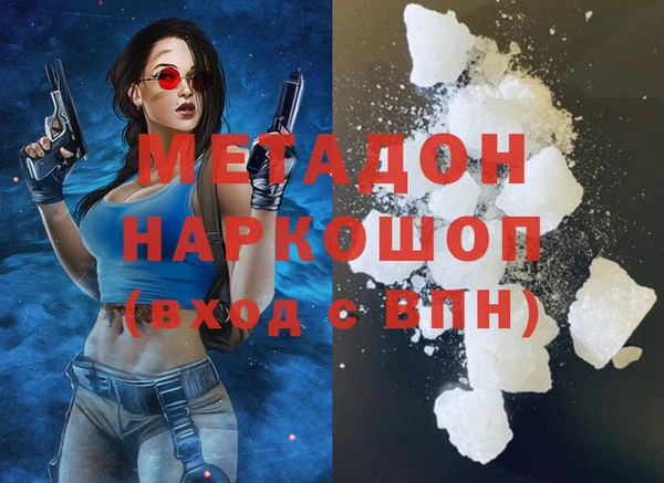 MDMA Premium VHQ Бронницы