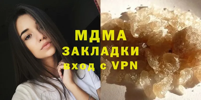 MDMA VHQ Шумерля