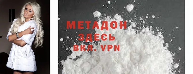 мега ССЫЛКА  Шумерля  Метадон methadone 